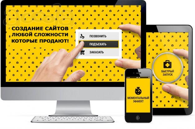 Создание и разработка сайтов - Частный Web мастер